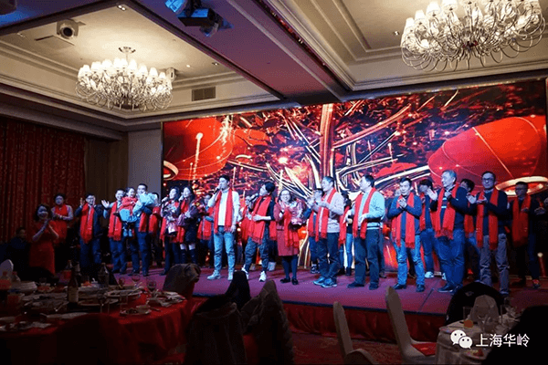 上海beat365官方入口举行2020年新年晚会 