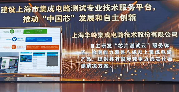 上海beat365官方入口荣获第十四个“世界认可日”-“2021年上海度检验检测创新案例”奖