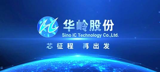 上海beat365官方入口荣获“集成电路测试技术创新服务平台”授牌
